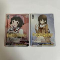 ヴァイスシュヴァルツ バンドリ BDR 2枚セット - メルカリ