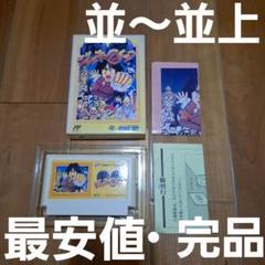 【最安値・完品・並～並上】　ジャッキーチェン　ファミコン　ファミリーコンピュータ