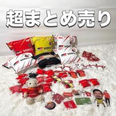 2025年最新】名古屋グランパスの人気アイテム - メルカリ