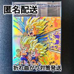 ドラゴンボール超戦士 シールウエハース 13 激突の戦士たち 孫悟空 孫悟飯