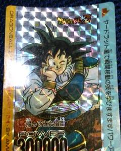 ドラゴンボール カード アマダ No.631【帰ってきた悟空】 その他