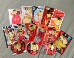 ハイキュー 孤爪研磨 グッズ まとめ売り - メルカリ