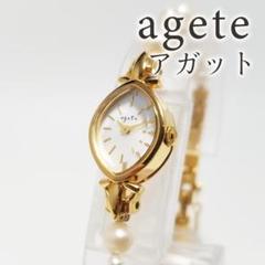 2025年最新】アガット gp 時計の人気アイテム - メルカリ