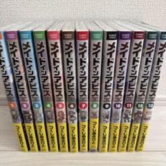 メイドインアビス　1〜13巻セット