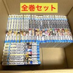 【豪華】ナンバMG５ 全巻 ナンバデッドエンド 全巻 Ｇメン 全巻 51冊セット ナンバMG5全18巻 ナンバデッドエンド全15巻 全巻セット