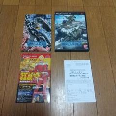 値下!美品!機動戦士ガンダム戦記/プレイステーション2