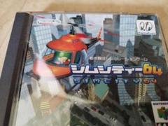 Free Shipping] Unopened 64DD Sim City 64 Complete Nintendo