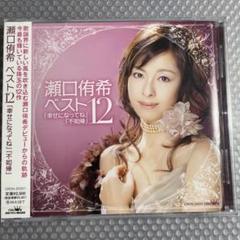 中学校 行事・放送用音楽集 CD12枚組 新品　未使用　未開封 Amazon | 中学校 行事・放送用音楽集 | 石上則子, 川井敬子