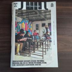 雑誌「ニュートラル NEUTRAL」「トランジット TRANSIT」30冊セット