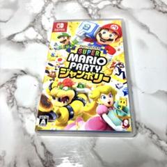 人気　Switch スーパーマリオパーティ ジャンボリー