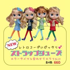 2025年最新】neo liccaの人気アイテム - メルカリ