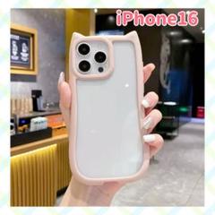 背面クリアケース 猫耳 iPhone15 ピンク 指紋防止 可愛い シンプル