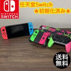 【早い者勝ち★】任天堂　Switch 初期化済み　コントローラー付き　送料無料 早い者勝ち☆】任天堂 Switch 初期化済み コントローラー付き