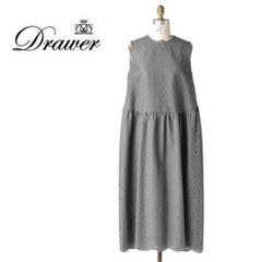 2025年最新】Drawer レディース ロングワンピースの人気アイテム