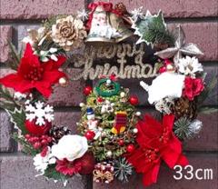 ☆Christmas Wreath☆ クリスマスツリーとリース