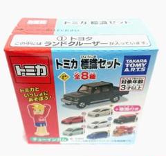 2025年最新】トミカ 標識セット 14の人気アイテム - メルカリ