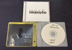 ぷらそにか にしな 月刊にしな CD