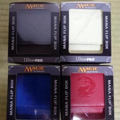 MTG　マナフリップボックス　セット販売 MTG マナフリップボックス セット販売 - メルカリ