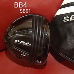 2023年最新】bb4 sb01の人気アイテム - メルカリ