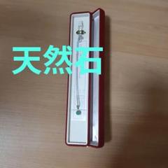 天然石ネックレス