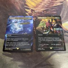 mtg 選別の儀式 灯の燼滅 foil