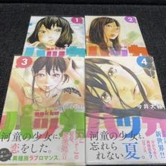 ヒル ツー 1の中古 未使用品を探そう メルカリ ヒル ツー 1の中古 未使用品を探そう メルカリ