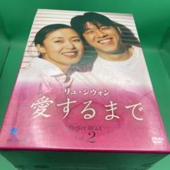 【370円】リュ・シウォン/リュ・シウォン スペシャルDVD-BOX〈2枚組〉 2025年最新】リュ・シウォン dvdの人気アイテム - メルカリ