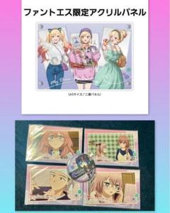 2025年最新】叶姉妹 アクスタの人気アイテム - メルカリ