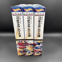 サンダーバード.コンテナメカシリーズ3。 バンダイ 1/200 サンダーバード・コンテナメカ・シリーズ3