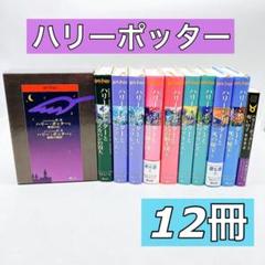 2025年最新】ふくろう通信 ハリーポッターの人気アイテム - メルカリ