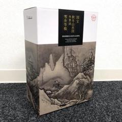 【10点セット】BE@RBRICK ベアブリック 雪舟 国宝 秋冬 山水図 室町時代の水墨画家・雪舟の傑作である国宝「秋冬山水図（冬景図