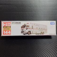 トミカ スーパーアンビュランス 東京消防庁 No.144 新車シール付き 新品