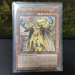 遊戯王　海外版　光帝クライス 英語 EU レリーフ １枚　②