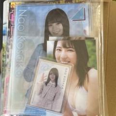 2025年最新】付録まとめ売りの人気アイテム - メルカリ