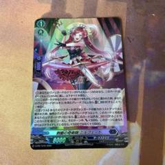 2025年最新】ヴァンガード prの人気アイテム - メルカリ