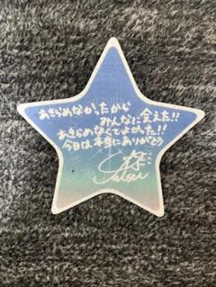 星街すいせい　紙吹雪 Amazon.co.jp: 星街すいせい LIVE 紙吹雪 : おもちゃ
