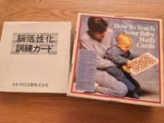 ドッツカード　フラッシュカード　ドーマン博士 Amazon.co.jp: ドーマン博士のドッツカード : 本