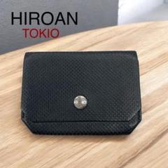 トキオクマガイ　長財布　名刺入れ　２個セット　廃盤　未使用品 トキオクマガイ 長財布 名刺入れ 2個セット 廃盤 未使用品
