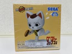 2025年最新】ダンダダン mOH!ment ミニフィギュア Vol.2 ターボ