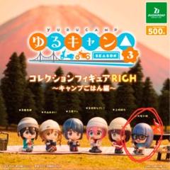 ゆるキャン　season3 シュリンク付き　未開封　2BOX ゆるキャン△ SEASON3 コレクションフィギュアRICH BOX ver