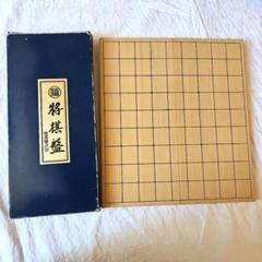 2025年最新】将棋レトロの人気アイテム - メルカリ