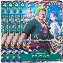 ワンピースカードゲーム 絶版 Vジャンププロモ未開封9枚セット