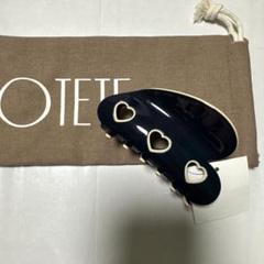 新品POTETE コフレ 3heart clip 黒 potete ハート クリップ ブラック ポテテ 3heart clip - メルカリ