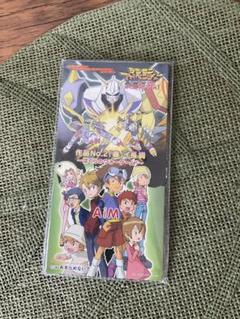 デジモンアドベンチャー劇場版 挿入歌CD 「『春』イ長調 ～ぼくらのウォーゲーム