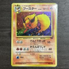 渦巻きホロ ブースター ★ 第2弾拡張パック ポケモンジャングル