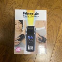 脱毛ラボ❤️ご自宅が脱毛ラボに* ੈ✩‧₊˚* ੈ✩‧₊ Amazon | 脱毛ラボ プロエディション家庭用 光美容器 全身 vio