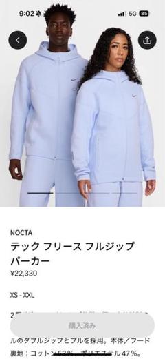 NOCTA Tech Fleece Men's Full-Zip Hoodie. Nike ID