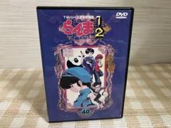 らんま1/2 TVシリーズ完全収録版 40巻(最終巻) DVD セル版