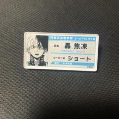 ヒロアカ 名札バッジ 轟焦凍 ジャンプショップ 名札 僕のヒーローアカデミア ヒロアカ 名札 名札バッジ アクリル名札 轟焦凍 ジャンプ