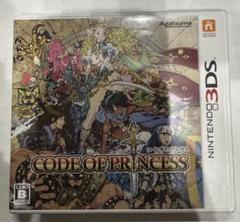 3DS CODE OF PRINCESS
